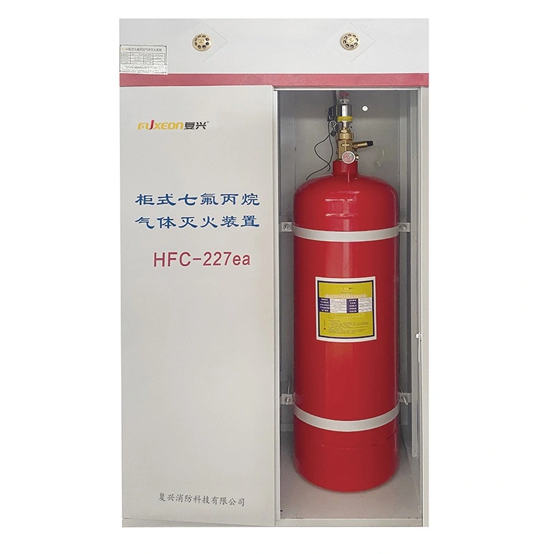 HFC-227ea ফায়ার সাপ্রেশন